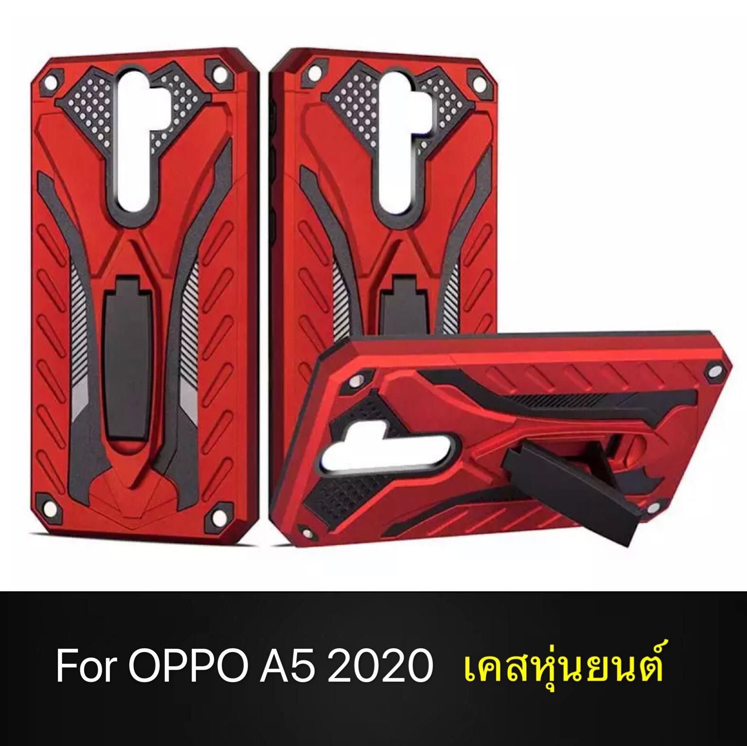 พร้อมส่งทันที Case OPPO A5 2020 เคสออฟโบ้ a5 2020 เคสหุ่นยนต์ Oppo A5(2020) เคสไฮบริด มีขาตั้ง เคสกันกระแทก สินค้าใหม่ TPU CASE