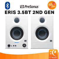 PreSonus Eris 3.5BT 2nd Gen (Pair) ลำโพงมอนิเตอร์ E3.5 E 3.5 BT White