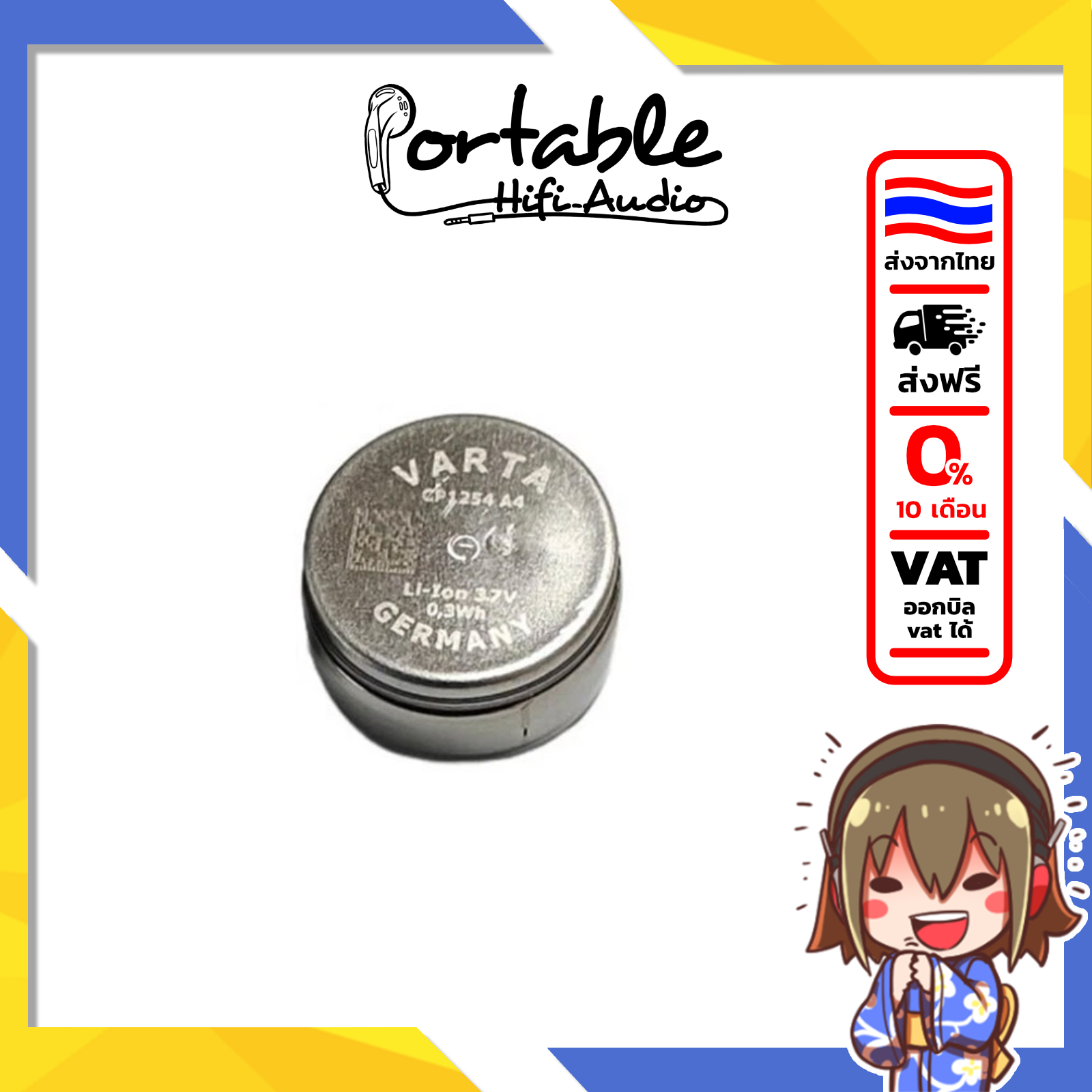 Varta CP1254 A4 แบตสำรอง สำหรับเปลี่ยนหูฟัง True Wireless หลายรุ่น