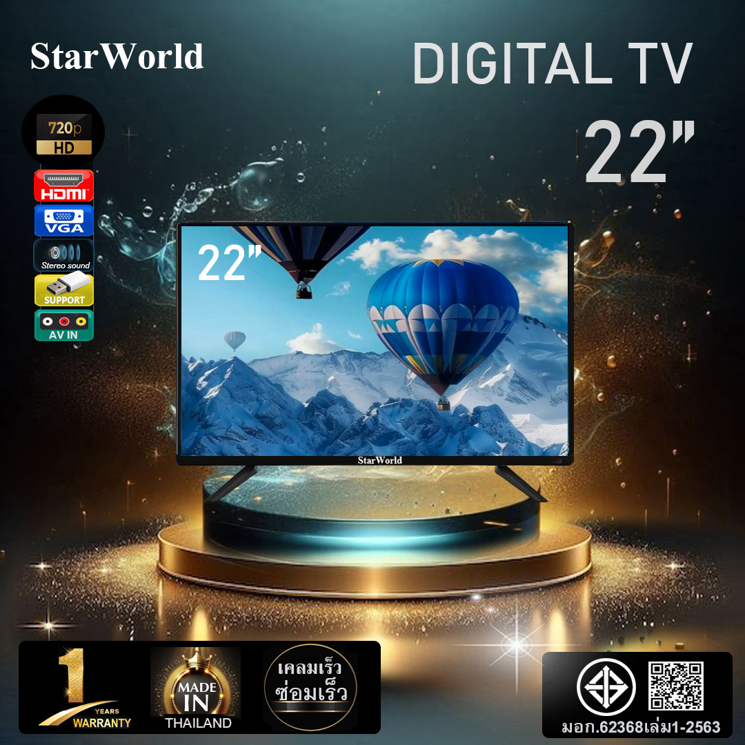 Starworld Led Digital Tv 22 Inches, 22 Inch Tv, Flat Screen Tv, Digital Tv, Television, 1 Year Warranty. ราคา 1,799 บาท*ส่งฟรี