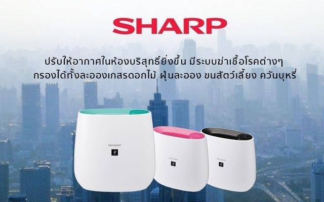 ดูภาพ SHARP เครื่องฟอกอากาศ รุ่น FP-J30TA สำหรับห้องขนาด 23 ตรม. สีดำ เพิ่มเติม SHARP เครื่องฟอกอากาศ รุ่น FP-J30TA สำหรับห้องขนาด 23 ตรม. สีดำ