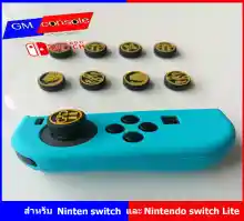 ภาพขนาดย่อของภาพหน้าปกสินค้า(ขายเป็นชิ้นเลือกได้)จุกยางจอยเกม Nintendo Switch Monster hunter riseAnalog Caps คุณภาพ nitendo switch joy-con จากร้าน Gmconsole gameshop บน Lazada