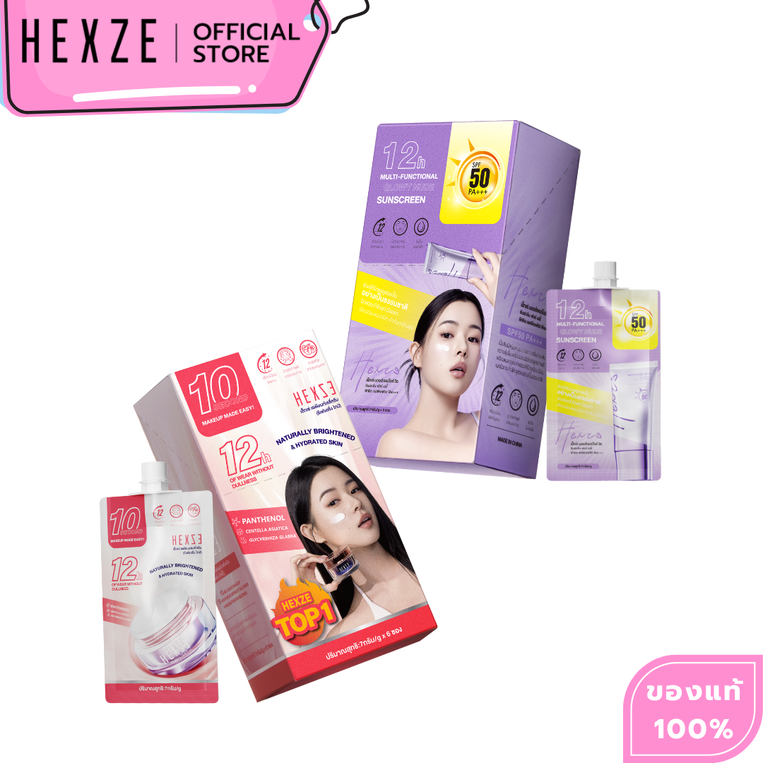 Hexze Lazy Cream & Sunscreen, Sachet Type, Easy to Carry, Tone-Up Mixed with Sunscreen. Easy to Use and Convenient to Carry.