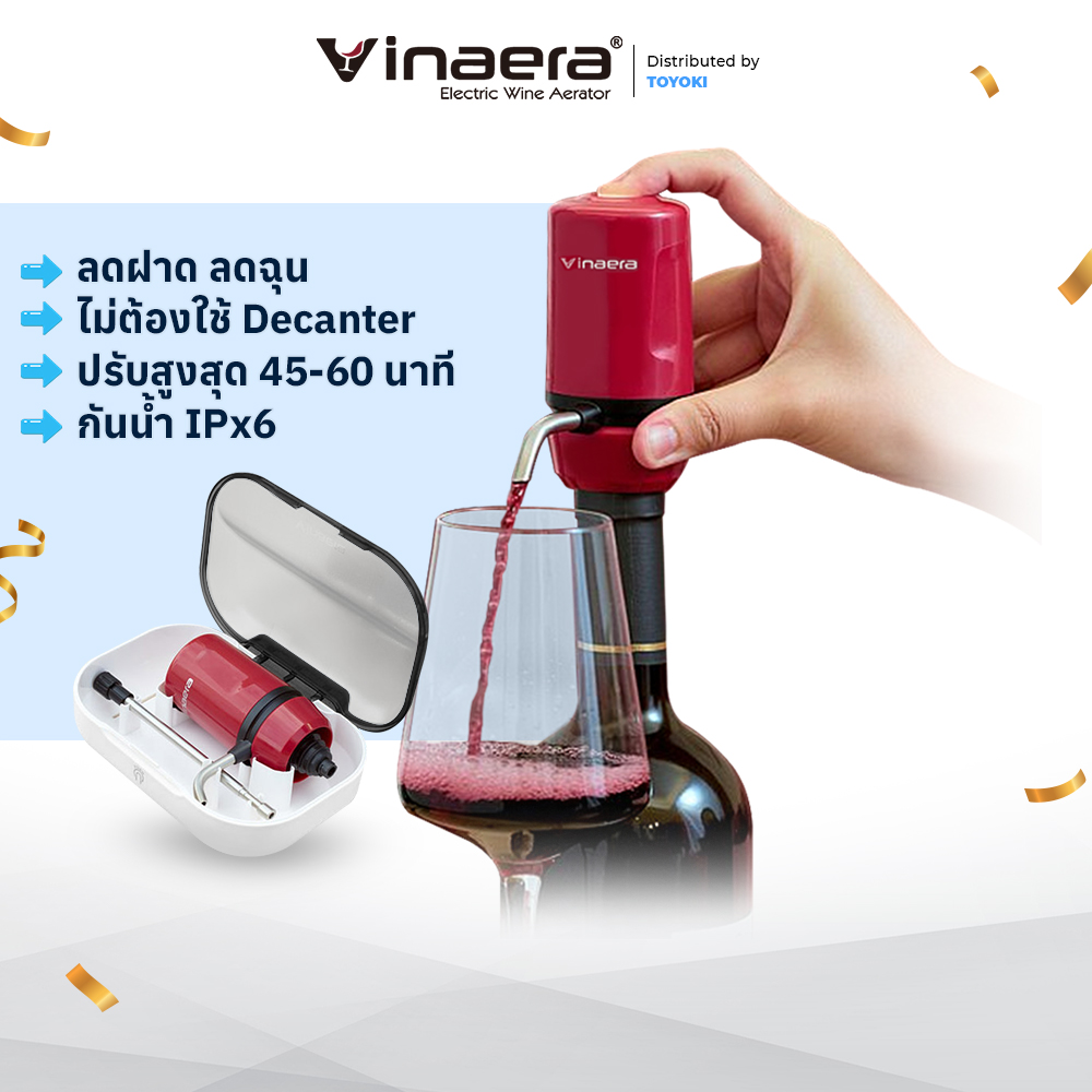 Vinaera Travel Portable Electric Wine Aerator Model MV63 ราคา 2,548 บาท*ส่งฟรี