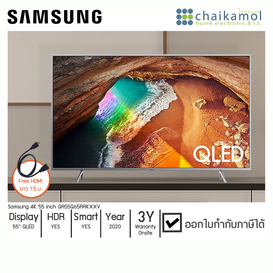 Samsung Q60T QLED Smart 4K TV HDR (2020) รุ่น QA55Q65TAKXXT ขนาด 55" /
รับประกันศูนย์ 3Y onsite