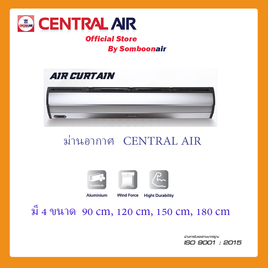 Air Curtain Central Air ราคา 9,900 บาท*ส่งฟรี