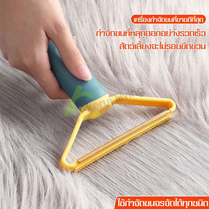 Pet Hair removal brush clothes cat hair brush drawstring pet hair removal cat dog hair storage mat sofa dog hair brush cat hair brush ราคา 39 บาท*ส่งฟรี