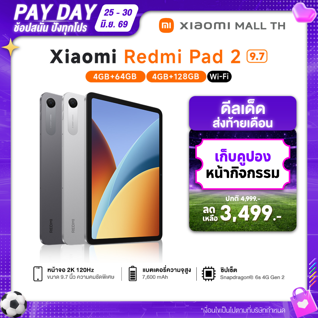 Xiaomi Redmi Pad 2 9.7 4G+64G/4G+128G 2K 120Hz 7600Mah Battery 12 Month Warranty Product