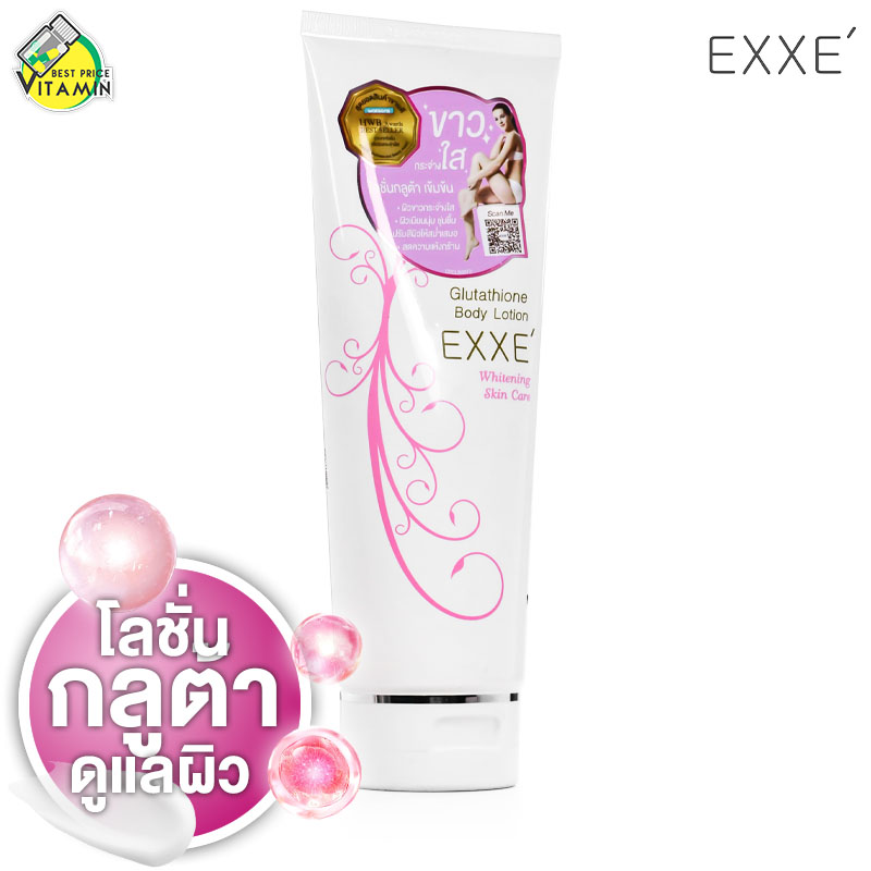 Exxe' Glutathione Body Lotion Whitening Exxe Glutathione Body Lotion Whitening Skin Care [Product Available in 2 Sizes] Gluta Lotion Nourishes the Skin.