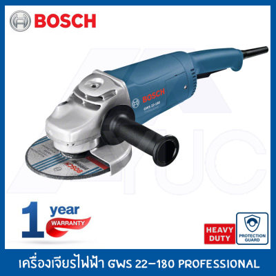 Bosch เครื่องเจียร เครื่องจียรไฟฟ้า 7 นิ้ว รุ่น GWS 22-180 Professional (รับประกัน 1 ปี)