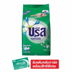 BREEZE บรีส ผงซักฟอก เอกเซล เอ็กซ์ตร้าสปีด 1200 กรัม