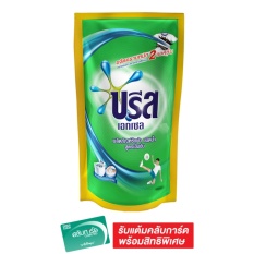 BREEZE บรีส น้ำยาซักผ้า เอกเซลลิควิด สูตรเข้มข้น ถุงเติม 750 มล. BREEZE บรีส น้ำยาซักผ้า เอกเซลลิควิด สูตรเข้มข้น ถุงเติม 750 มล.