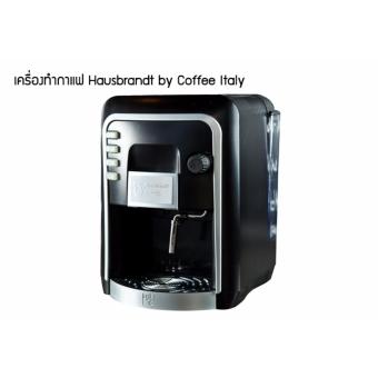 COFFEE ITALY HAUSBRANDT GUATEMALA ALTHEA กาแฟแคปซูล 1 แพ็ค (10แคปซูล) June 2018 - 2 COFFEE ITALY HAUSBRANDT GUATEMALA ALTHEA กาแฟแคปซูล 1 แพ็ค (10แคปซูล) - 2