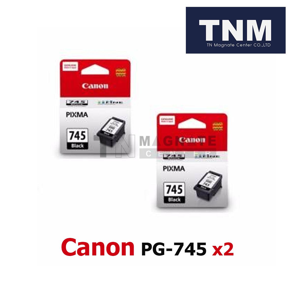 Canon PG-745 Ink Cartridge (Black) - 2 ตลับ