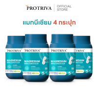 โปรทริว่า แมกนีเซียม บิสไกลสิเนต มากกว่า Magnesium Glycinate ด้วยไกลซีนสองโมเลกุล ผสม Vitamin D3 K2 Protriva Magnesium Bisglycinate Plus ขนาด 30แคปซูล