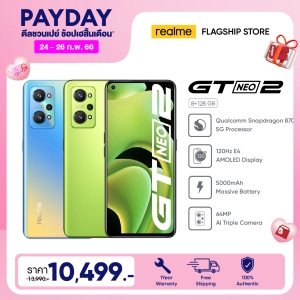 สินค้า [Global Version](Thai Warranty) realme GT Neo 2 (8+128G) [Snapdragon 870 5G Processor], 5000mAh Massive battery 65 Sart Charge