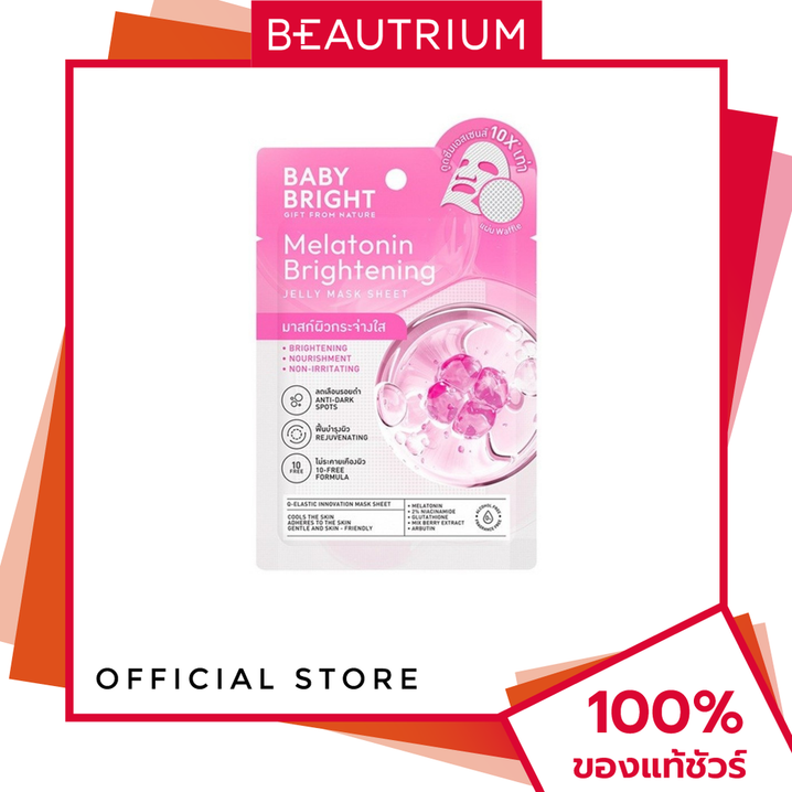 BABY BRIGHT Melatonin Brightening Jelly Mask Sheet u0e41u0e1cu0e48u0e19u0e21u0e32u0e2au0e4cu0e01 25g BEAUTRIUM u0e1au0e34u0e27u0e40u0e17u0e23u0e35u0e48u0e22u0e21