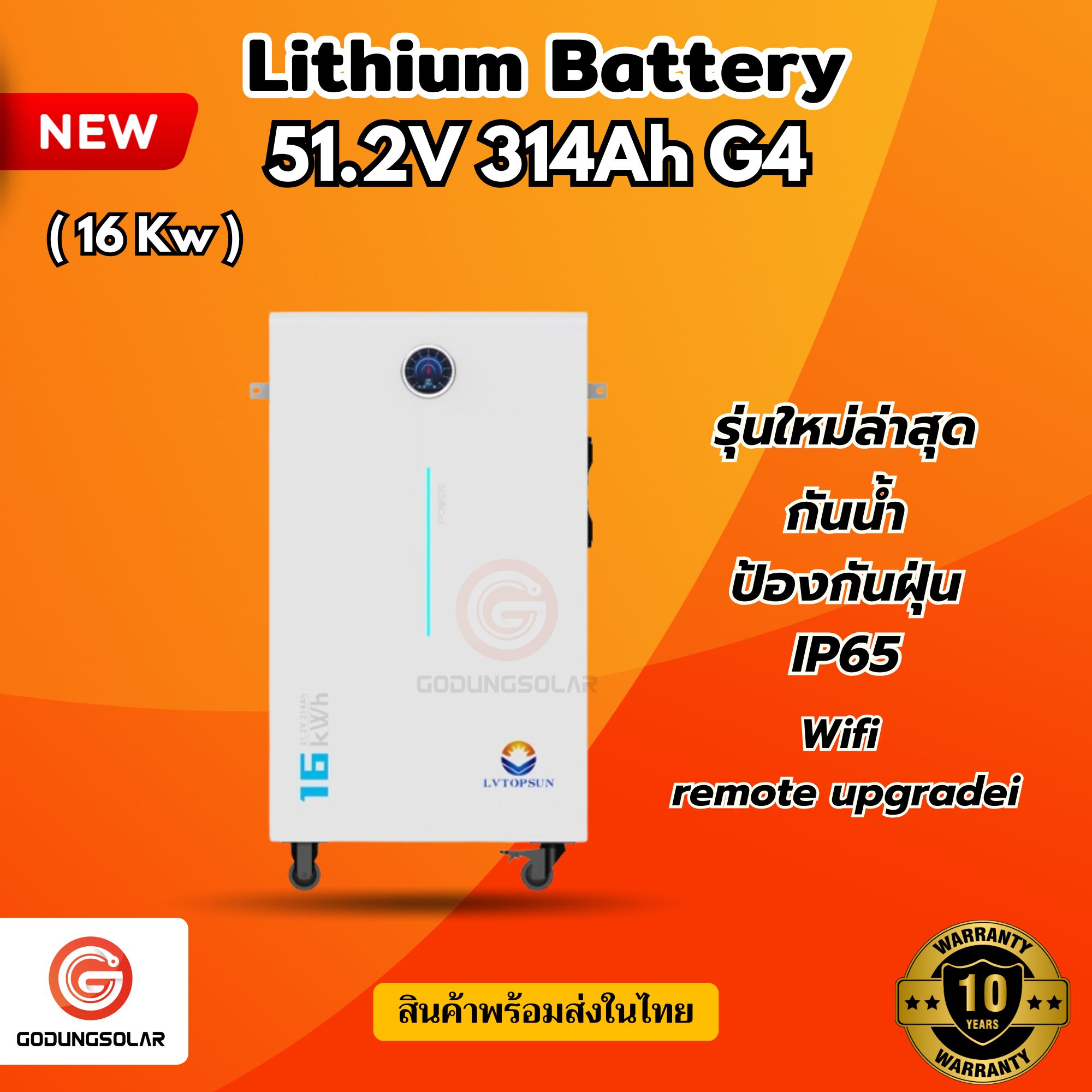 Battery Lithium 51.2Vdc 314Ah G4 16Kwh Waterproof Dustproof Ip65 Lithium Battery Lvtopsun 10 Year Warranty Newest Model! ! ราคา 73,500 บาท*ส่งฟรี