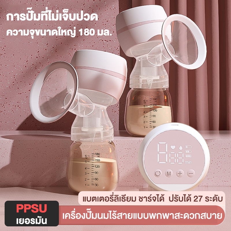 Electric Milk get stopper milk machine trolling machine pumps pumps milk portable in to sucker has cable level PP material import no BPA safe wireless smell Breast Pump used newborn baby belt-drive rounded m electric pump model double machine pumps milk ราคา 349 บาท*ส่งฟรี