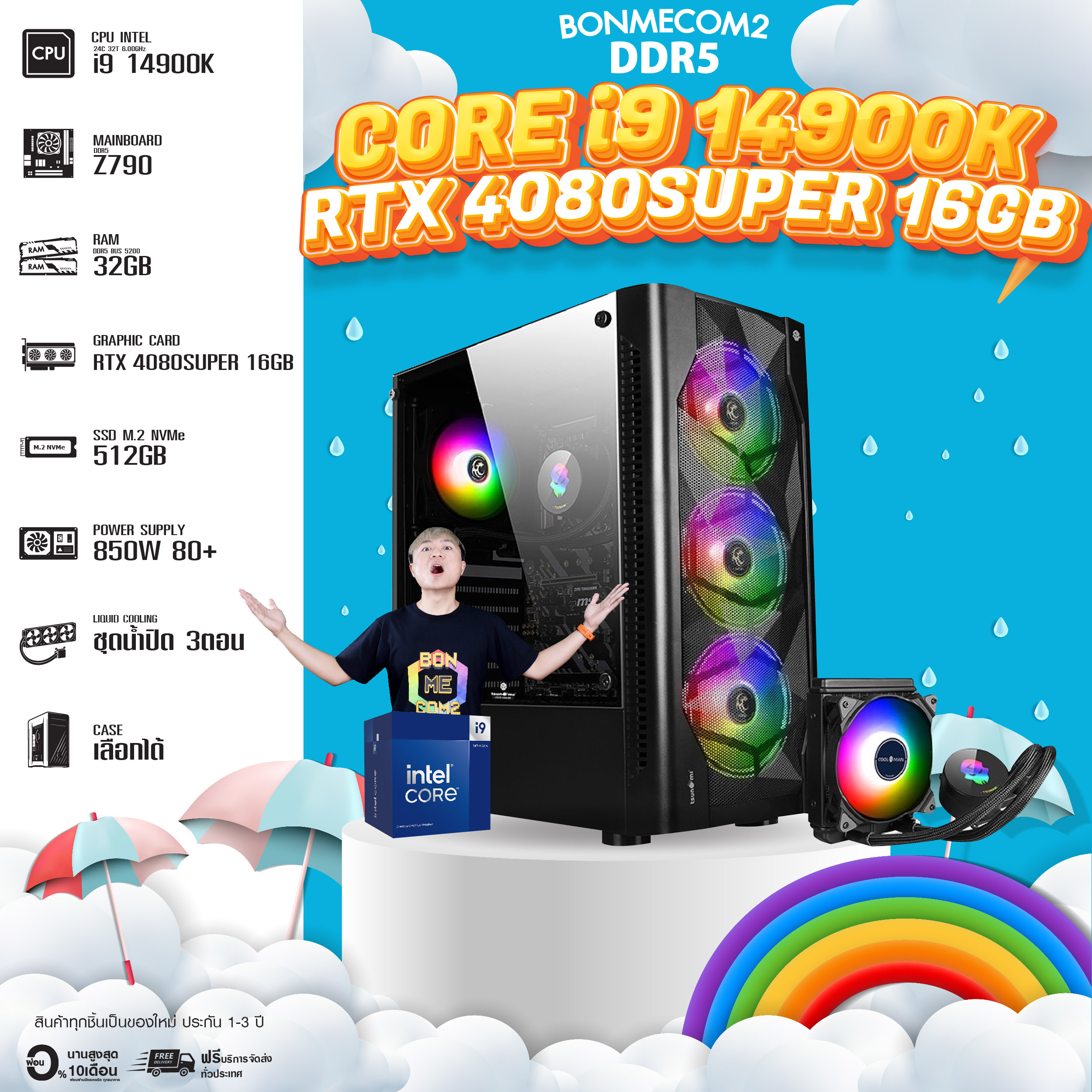 ใหม่ล่าสุด DDR5 x BONMECOM2 คอมประกอบ / CPU i9 14900K / RTX 4080 SUPER 16GB สีขาว / DDR5 / Case เลือกแบบได้ครับ ราคา 103,610 บาท*ส่งฟรี