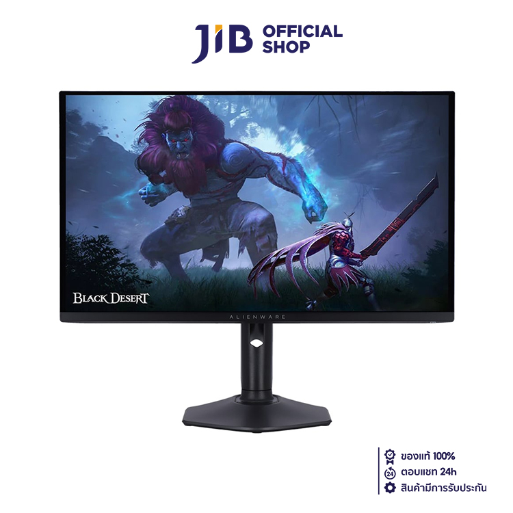 MONITOR (จอมอนิเตอร์) DELL ALENWARE AW2725DF - 26.7" OLED 2K 360Hz FREESYNC PREMIUM PRO ราคา 35,900 บาท*ส่งฟรี