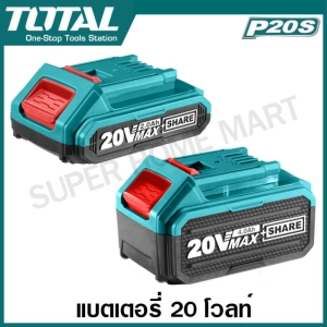 ภาพหน้าปกสินค้าTotal เฉพาะแบตเตอรี่ ลิเธียมไออน 20 โวลท์ 2 แอมป์ / 4 แอมป์ รุ่น TFBLI2001 / TFBLI20011 / TFBLI2002 ( Lithium-Ion Battery Pack ) - 20V Max แบต Total แบตเตอรี่ ที่เกี่ยวข้อง