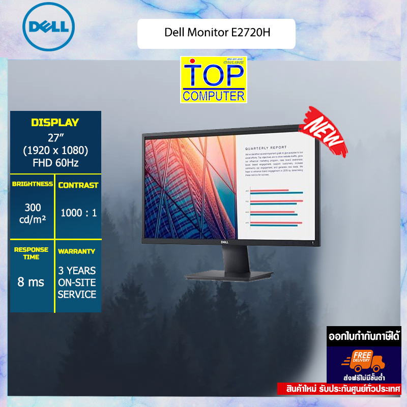 [ผ่อน 0% 10 ด.]Dell Monitor  E2720H/ประกัน 3y+ Onsite/BY TOP COMPUTER