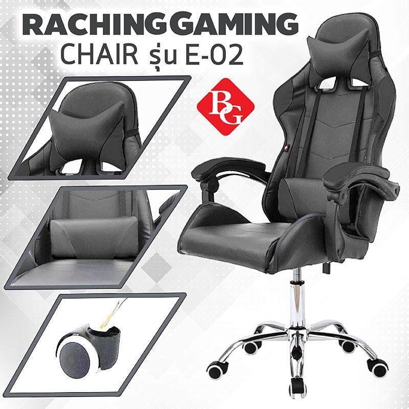 ยี่ห้อไหนดี  Raching Gaming Chair  เก้าอี้เกมส์ เก้าอี้เล่นเกม เก้าอี้เกมมิ่ง เก้าอี้คอเกม BG Furniture รุ่น E-02 (Black)
