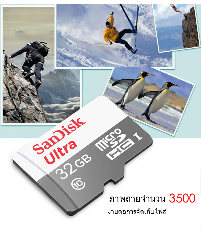 ข้อมูลเกี่ยวกับ ซื้อหนึ่งแถมหนึ่ง UItra การ์ดหน่วยความจำ Memory card micro SDHC 32GB (ของแท้)OEM