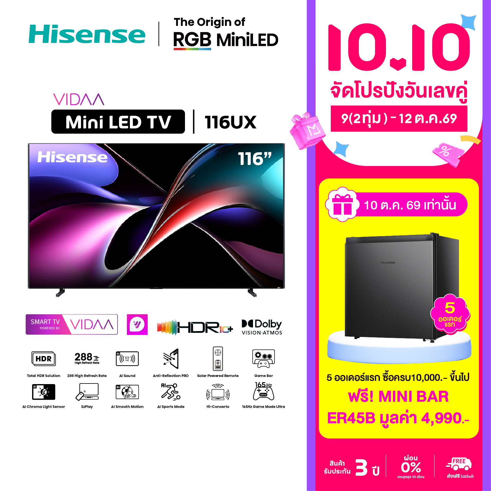 สมาร์ททีวี Hisense ขนาด 116 นิ้ว Ux Series รุ่น 116Ux Rgb Backlight Miniled Uled 4K Vidaa U9 Gaming TV Refresh Rate 165Hz Hdr10/ Hdr10+ / Dolby Vision / Dolby Atmos / Built-In Subwoofer / 6.2.2 Ch / USB / HDMI / Youtube / Netflix ราคา 820089.00 บาท สมาร์ททีวี Hisense ขนาด 116 นิ้ว Ux Series รุ่น 116Ux Rgb Backlight Miniled Uled 4K Vidaa U9 Gaming TV Refresh Rate 165Hz Hdr10/ Hdr10+ / Dolby Vision / Dolby Atmos / Built-In Subwoofer / 6.2.2 Ch / USB / HDMI / Youtube / Netflix ราคา 820089.00 บาท