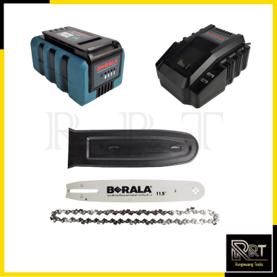 ดูภาพ แบต BERALA เลื่อยโซ่ 11.5 นิ้ว แบบไร้สาย 36V รุ่น BRL-8J110 <br/>เพิ่มเติม แบต BERALA เลื่อยโซ่ 11.5 นิ้ว แบบไร้สาย 36V รุ่น BRL-8J110