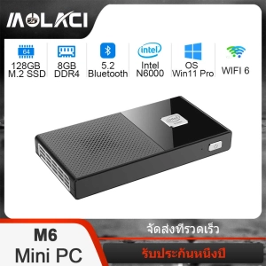 สินค้า 2022 ใหม่ Pocket Mini PC มินิพีซี Intel Pentium N6000 Quad Core 8/16GB LPDDR4 2933MHz WiFi 6 Blth 5.2 HDMI Type-C 4K 60Hz Pocket Mini Computer รองรับ M.2 NVMe SSD Storage Expansion (เปิดใช้งานล่วงหน้า Win 11 Pro)