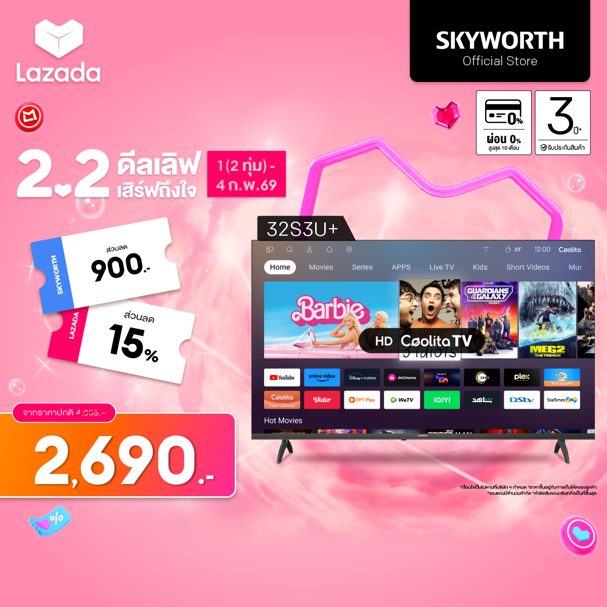 Skyworth Tv 32” Model 32S3U+ | Smart Tv with Youtube/Viu/Prime | Hd Ready | Wi-Fi | Flicker Free | Share Screen ราคา 3,860 บาท*ส่งฟรี