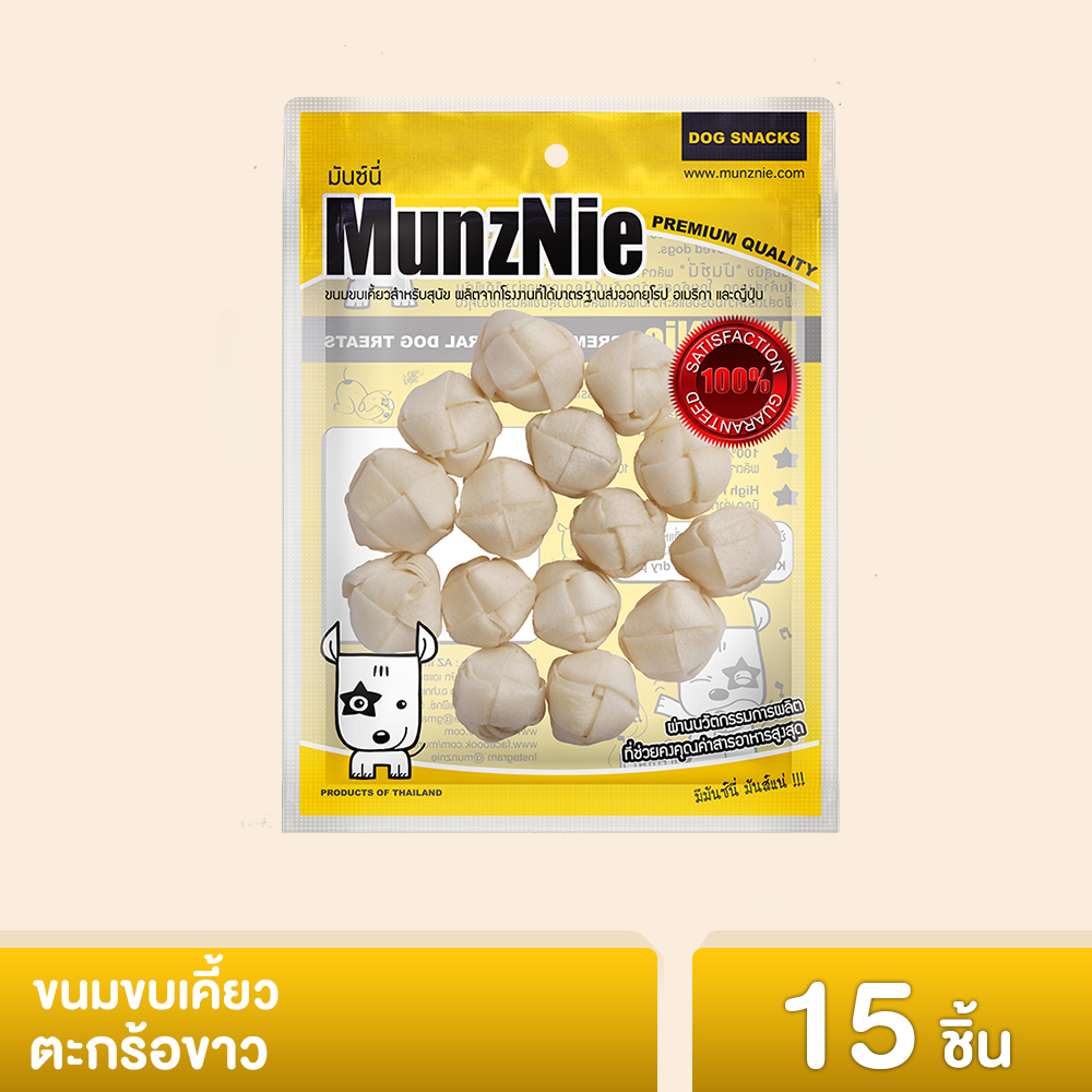 MUNZNIE Knitted Ball 1.5” 1.5 ราคา 70 บาท*ส่งฟรี
