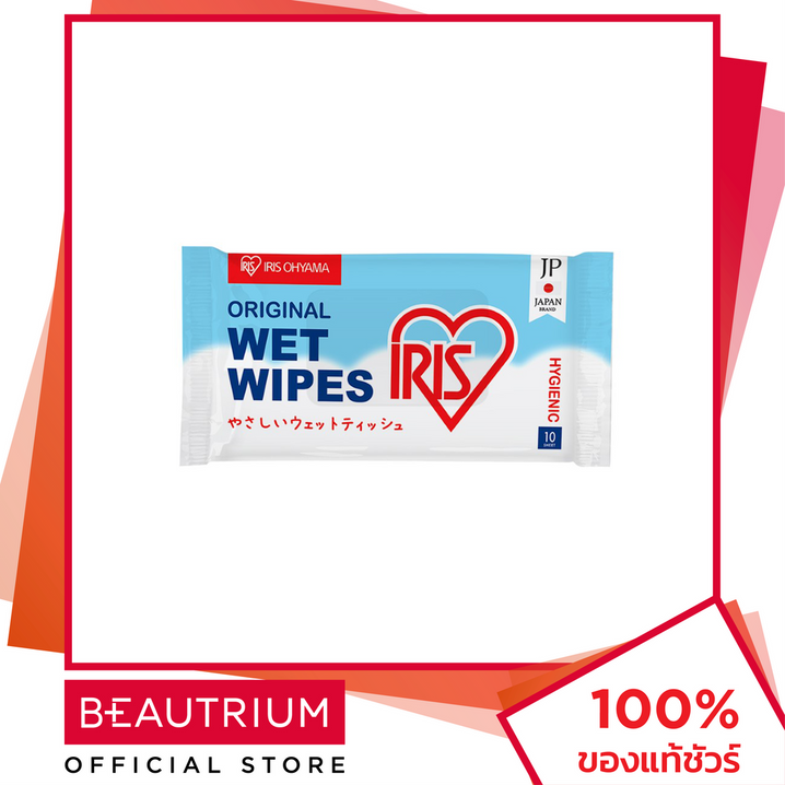 IRIS OHYAMA Original Wet Wipes ทิชชู่เปียก 10 sheets BEAUTRIUM บิวเทรี่ยม ไอริส โอยามะ ราคา 28 บาท*ส่งฟรี
