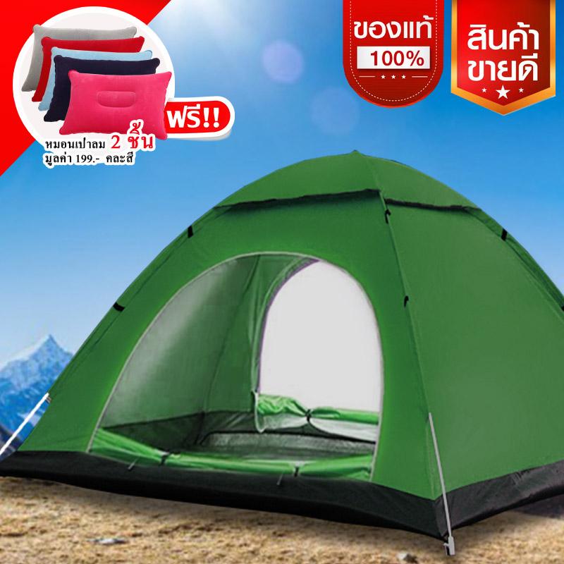 ดูภาพ DIY SIAM เต้นท์ เต็นท์ เต็นท์สนาม เต็นท์นอนภูเขา สำหรับครอบครัวใหญ่ 3-4 คน 2 ประตู มีช่องระบายอากาศด้านบน แถมฟรีหมอนเป่าลม 2ชิ้น เพิ่มเติม DIY SIAM เต้นท์ เต็นท์ เต็นท์สนาม เต็นท์นอนภูเขา สำหรับครอบครัวใหญ่ 3-4 คน 2 ประตู มีช่องระบายอากาศด้านบน แถมฟรีหมอนเป่าลม 2ชิ้น
