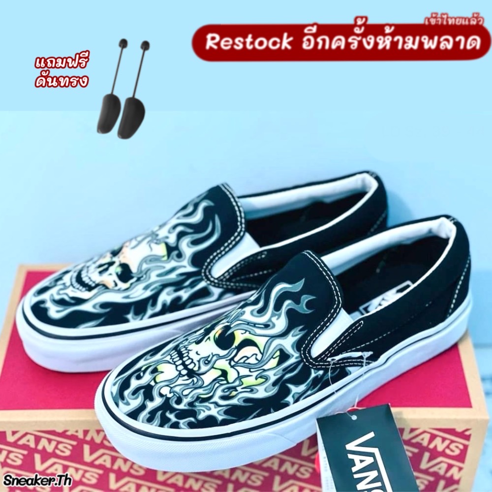 Vans Slip On Skull ซื้อ Vans Slip On Skull ราคาดีที่สุดค่ะ