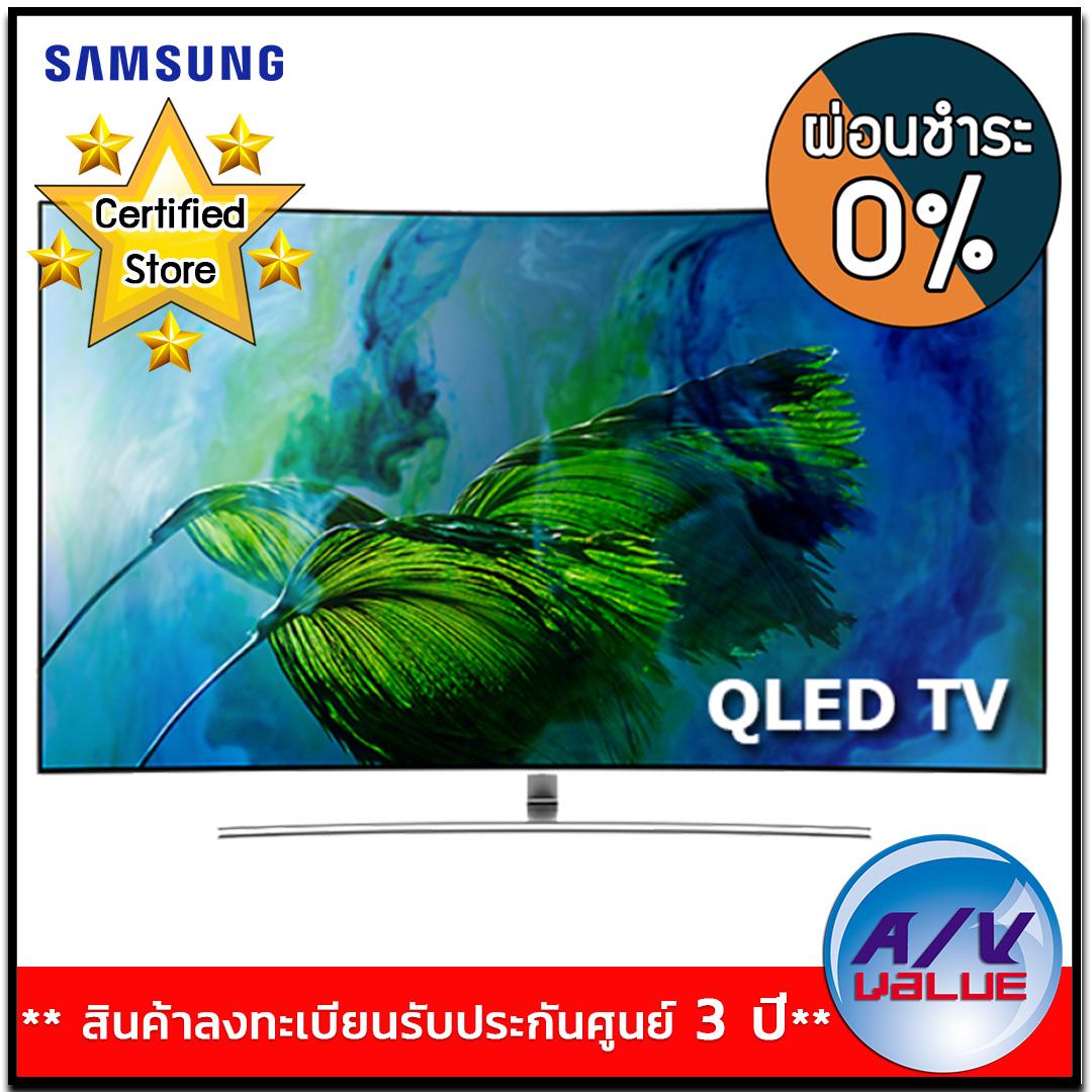 Samsung TV รุ่น 55Q8C ขนาด 55 นิ้ว QLED Curved Smart TV Q8C Series (2018) ** ผ่อนชำระ 0% **