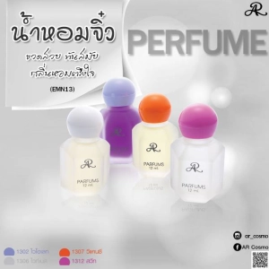 สินค้า AR Perfume Cologne น้ำหอมกลิ่นแนวดอกไม้