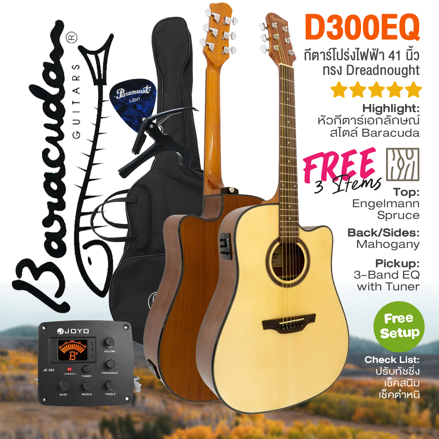 ⭐ Set up for Free ⭐ Electric Acoustic Guitar 41 Inches Baracuda D-300Eq Dreadnought Acoustic Electric Guitar + 3 Free Items ราคา 4,600 บาท*ส่งฟรี