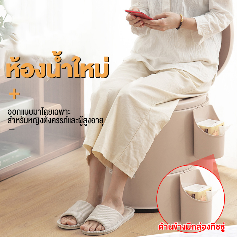 Tussah mobile toilet elderly people pregnant toilet mobile toilet patient toilet mobile toilet weight capacity 300kg portable toilet ราคา 249 บาท*ส่งฟรี