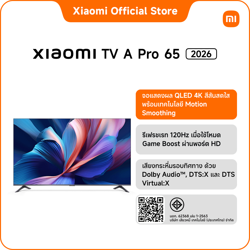 2026 Xiaomi Tv 65 Inch Qled 4K Google Tv Model a Pro, 3-Year Warranty, Game Boost Mode 120Hz/Netflix & Youtube & Memc 60Hz ราคา 17,290 บาท*ส่งฟรี
