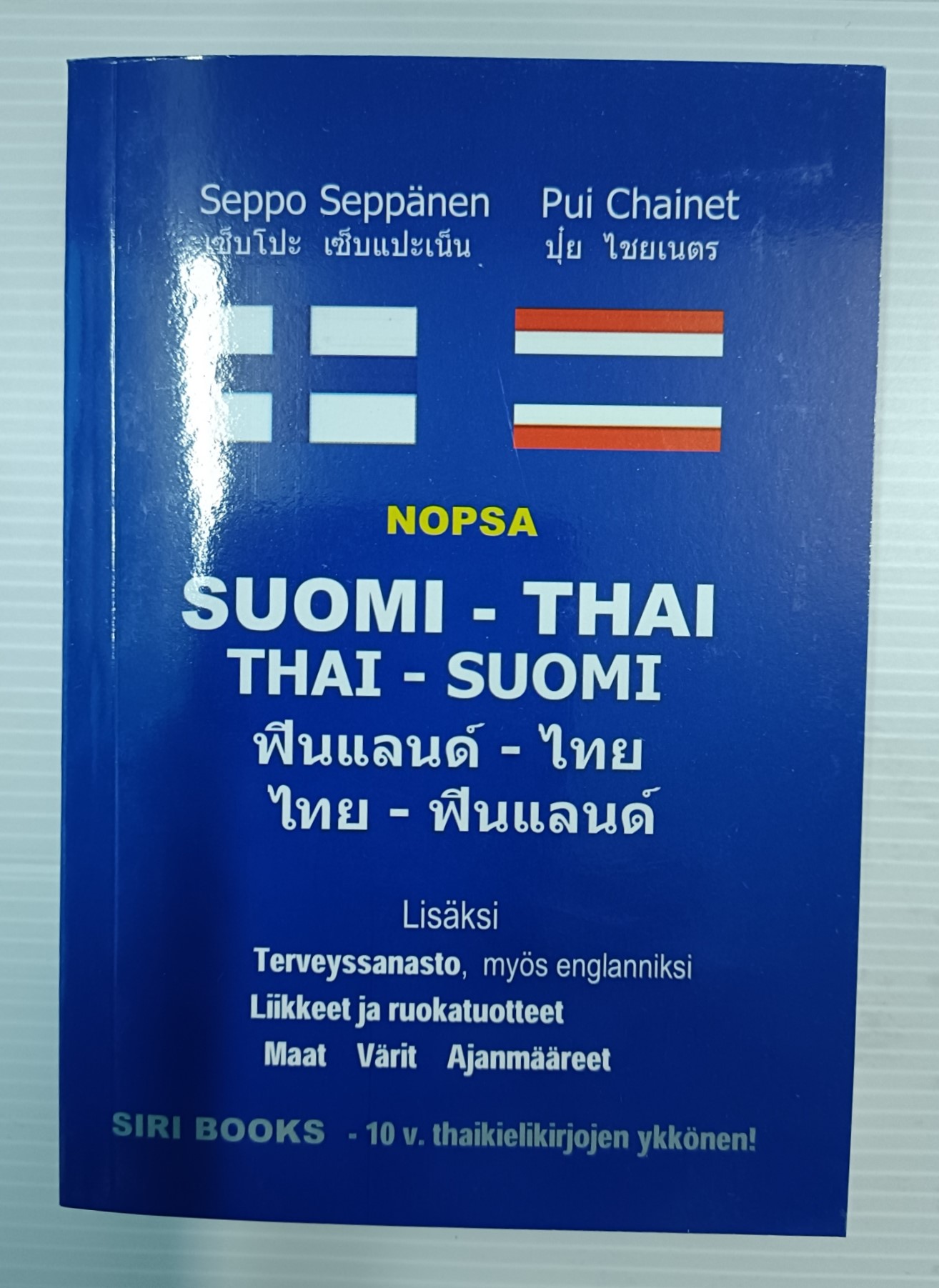 dictionary fin - thai , thai - fin, Nopsa sanakirja suomi - thai , thai -  suomi , pocket dictionary, 235 pages 