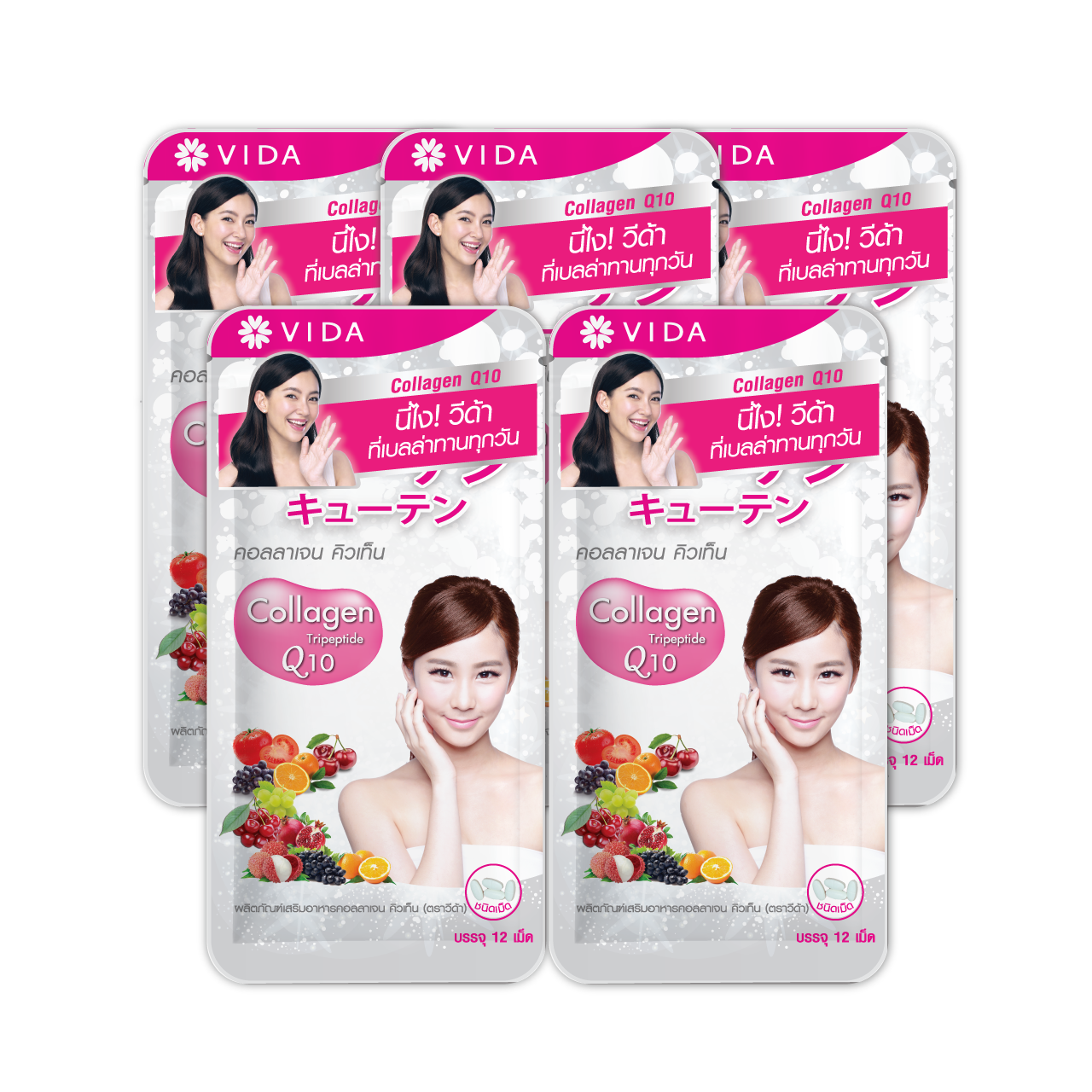 [Mini Set Q10] Vida Collagen Q10 12 Tablets 5 Sachets(วีด้า คอลลาเจน 12 เม็ด 5 ซอง) ราคา 445 บาท*ส่งฟรี
