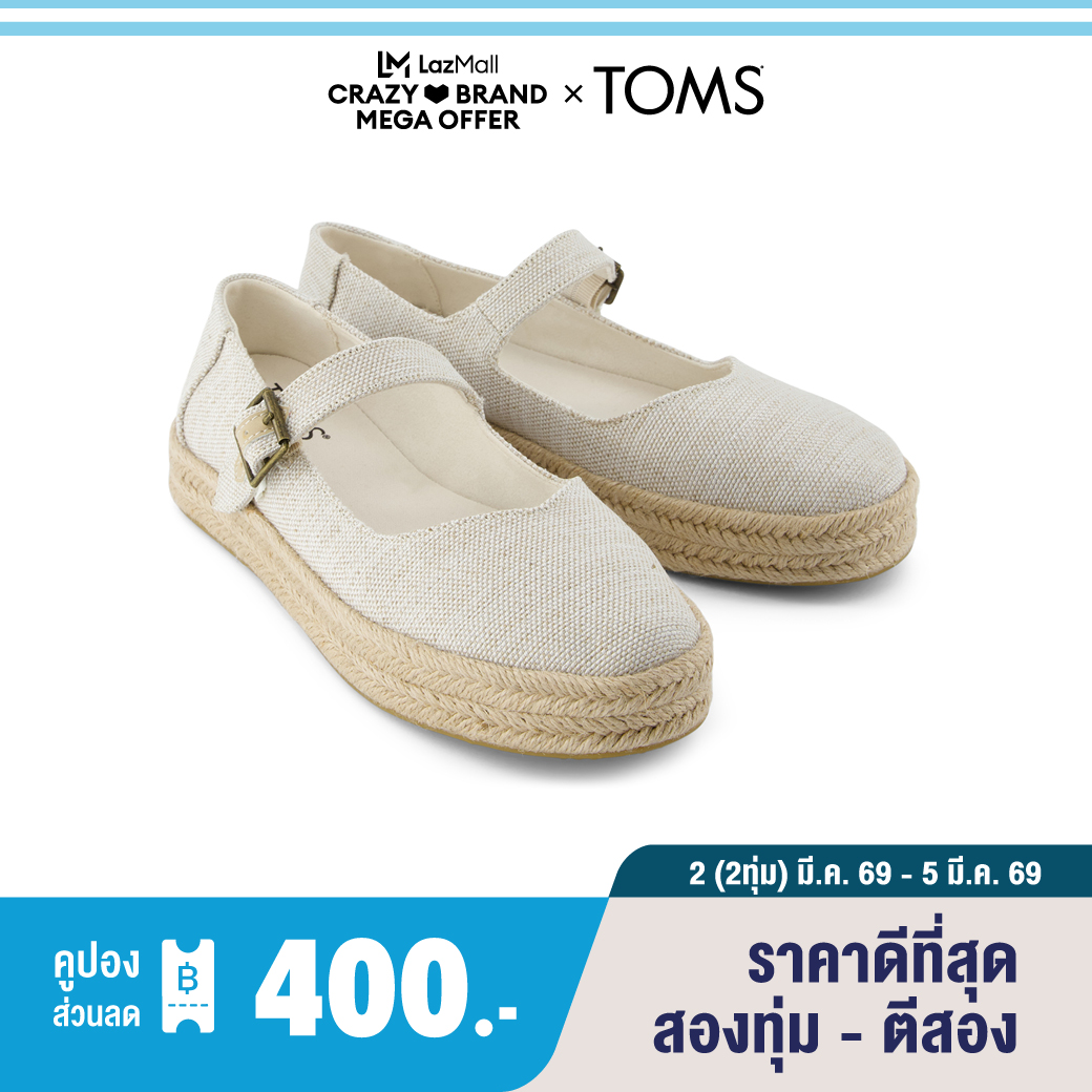 Toms Women's Casual Shoes, Slip-On Model, Carolina Mary Jane Natural Yarn Dye (Cg), Genuine Licensed Shoes. ราคา 3,490 บาท*ส่งฟรี