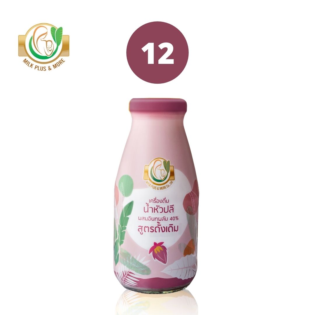 Milk Plus & More มิลค์พลัส แอนด์ มอร์/น้ำหัวปลี สูตรดั้งเดิม 12 ขวด น้ำหัวปลีสกัดเข้มข้นผสมอินทผลัม ธรรมชาติ 100% เพิ่มน้ำนม บำรุงครรภ์ ราคา 899 บาท*ส่งฟรี