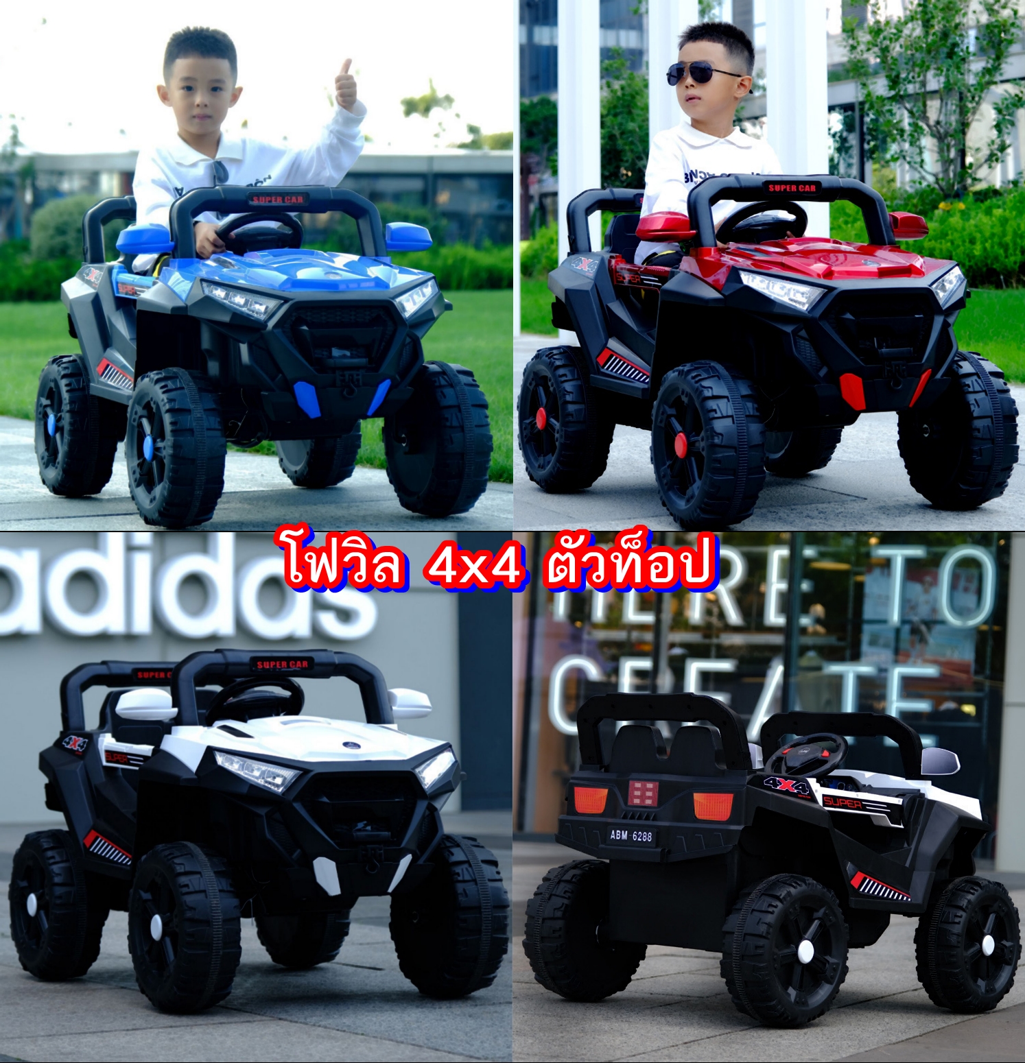 NEW!!รถแบต รถเด็กคันใหญ่มีมอเตอร์ มีรีโมท รถแบตเตอรี่ ราคา 1,859 บาท*ส่งฟรี