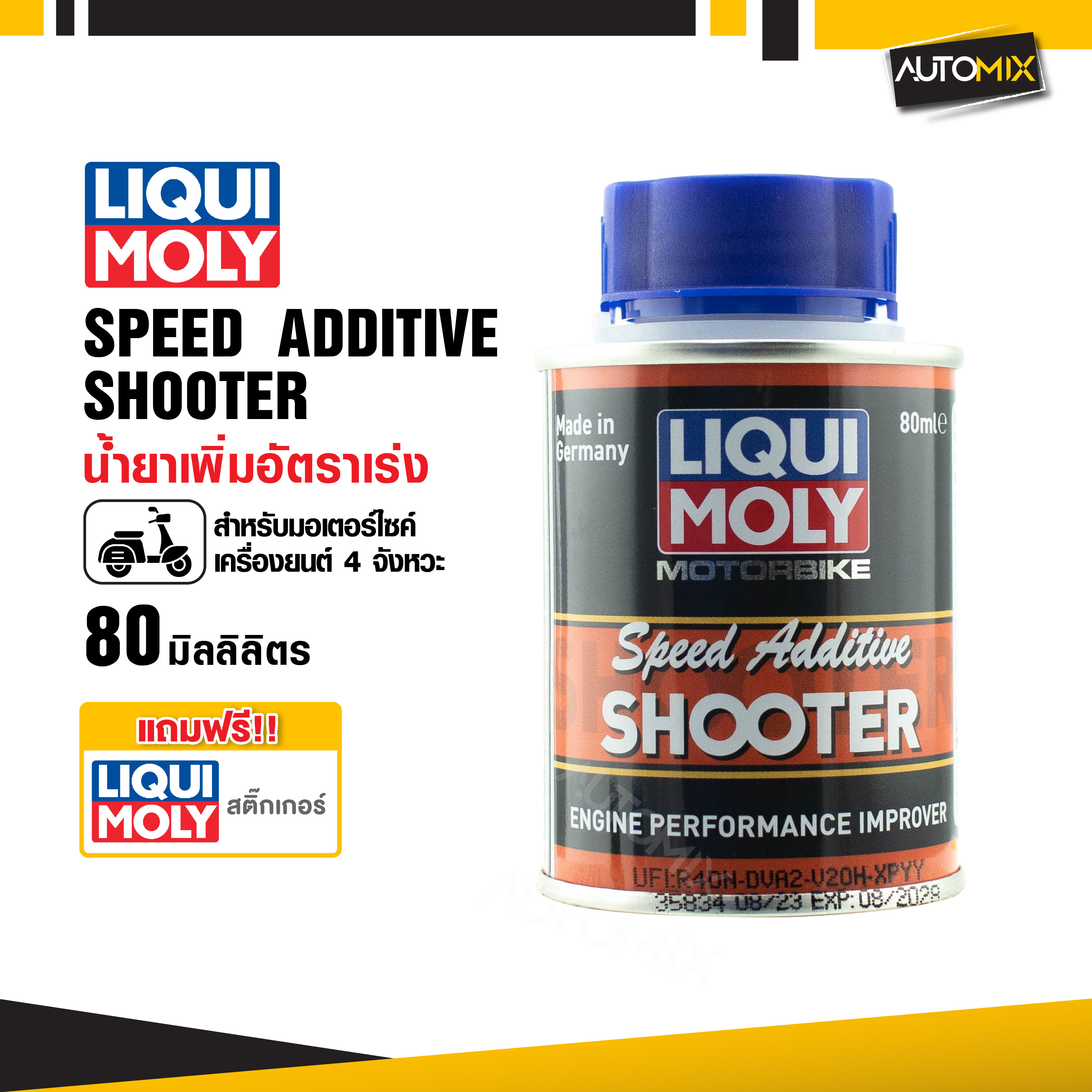 น้ำยาเพิ่มอัตราเร่ง สำหรับรถมอเตอร์ไซค์ ขนาด80ML ลิควิ โมลี่ สำหรับรถมอเตอร์ไซค์ 4 จังหวะ Liqui Moly SPEED ADDITIVE & SHOOTER LM0006 ราคา 195 บาท*ส่งฟรี