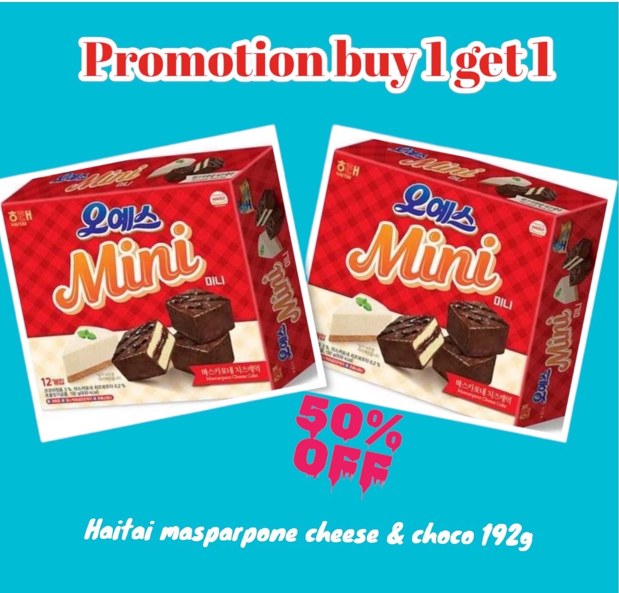 ขนมเกาหลี ขนมปังสอดไส้มาสคาร์โปเน่ชีสและครีมช็อคโกแลต haitai oh yes mascarpone cheese and chocolate cream mini 192g from korea ราคา 159 บาท*ส่งฟรี