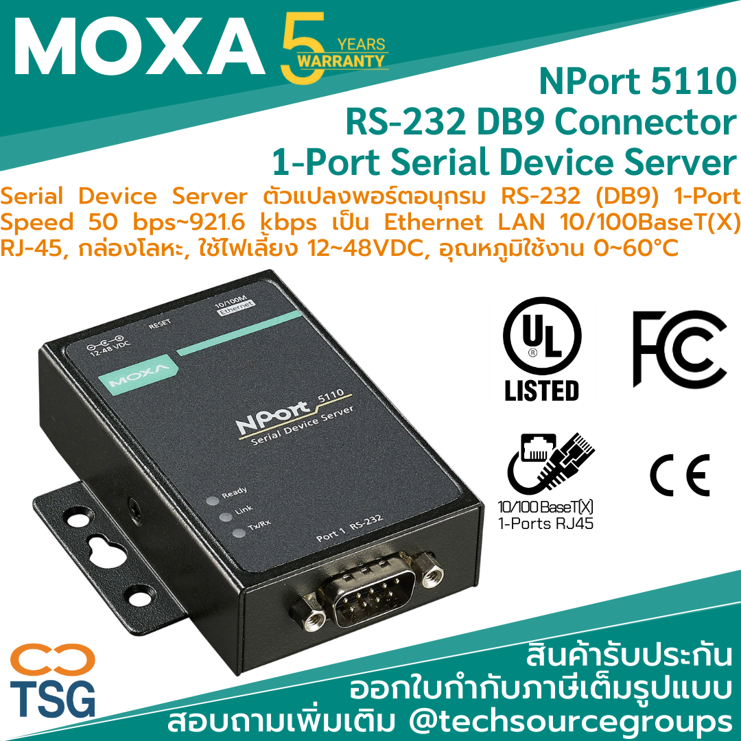 新品/予約受付 値下げ! MOXA 16ポート RS-232 NPort 5610-16 | www.artfive.co.jp
